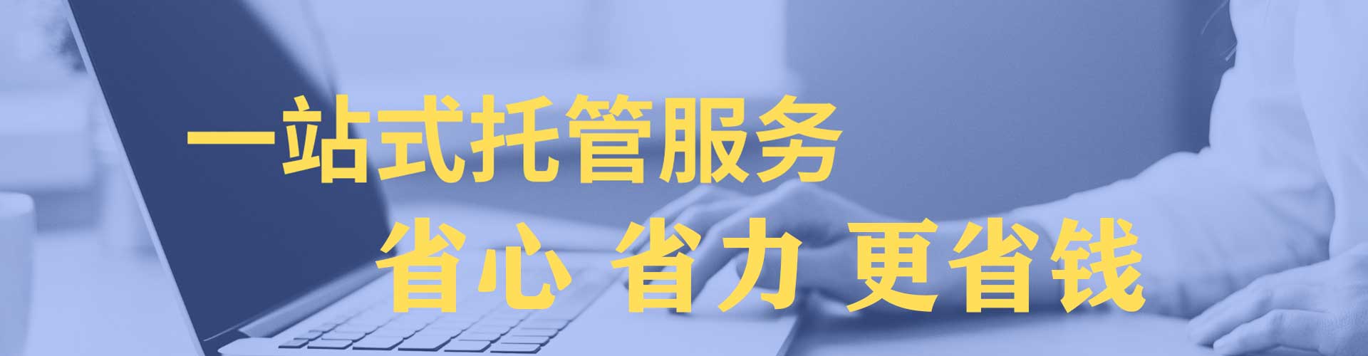涪城百度竞价包年