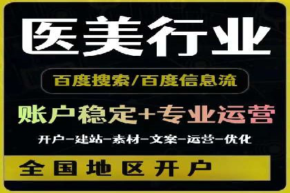 信息流大师在社交媒体营销中的应用