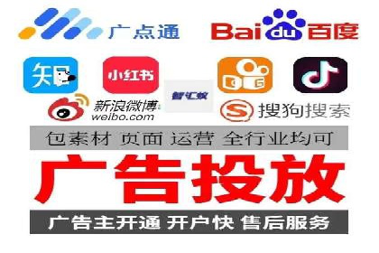竞价开户成功秘诀：案例解析
