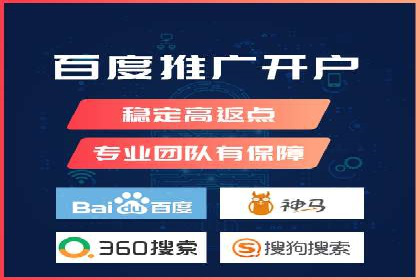 科技公司SEM推广的科技与创新